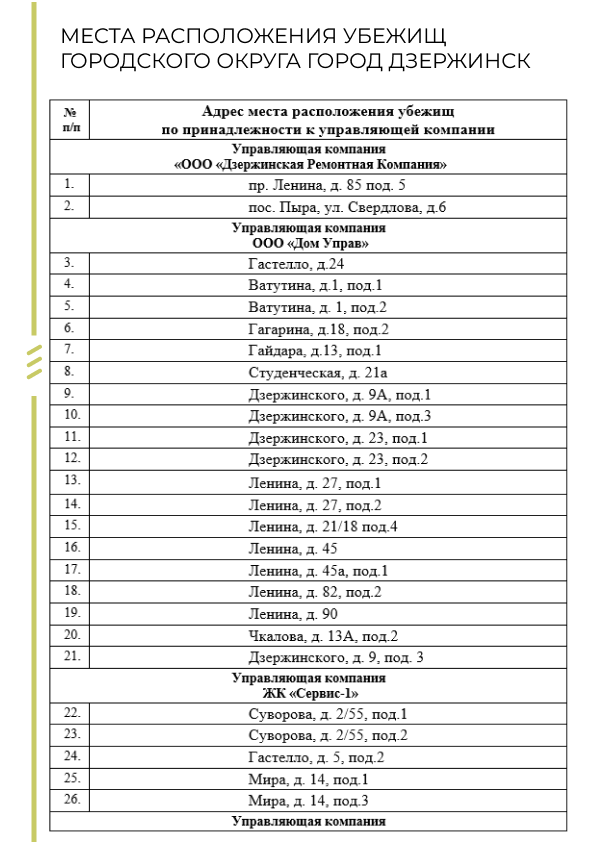 A4 - 39.png A4 - 39.png